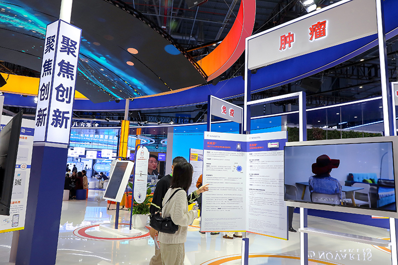 2025年11月9日，上海，第八屆進(jìn)博會(huì)（醫(yī)療器械及醫(yī)藥保健展區(qū)）。