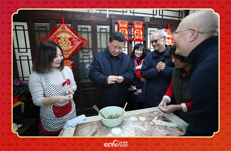 2019年春節(jié)前夕，習(xí)近平總書記來到北京前門東區(qū)草廠四條胡同，同朱茂錦一家人包餃子、拉家常。
