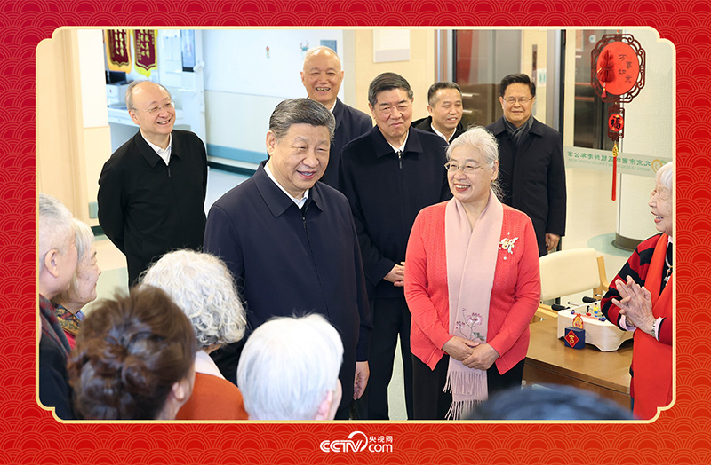 2026年2月10日，習(xí)近平總書記在北京西城區(qū)“吾老·新街”養(yǎng)老服務(wù)街區(qū)銀齡老年公寓考察時，同老人們親切交流。