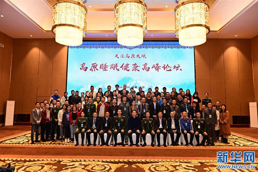 （新華網(wǎng)西藏頻道·圖文互動）高原失眠怎么辦？專家支4個妙招改善高原失眠（3）