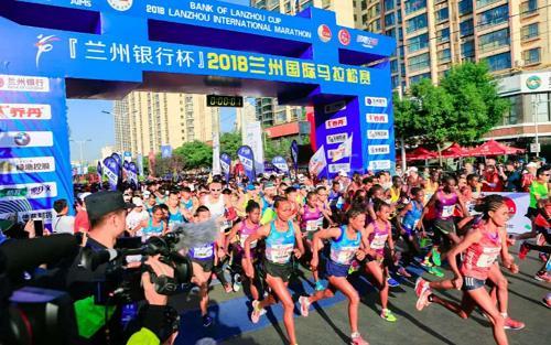 藏醫(yī)藥賦能，奇正藏藥助力蘭州馬拉松賽事服務(wù)升級