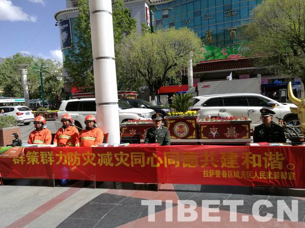 調(diào)整大小圖為拉薩警備區(qū)城關(guān)區(qū)人武部搶險(xiǎn)救援分隊(duì)官兵開(kāi)展“防災(zāi)減災(zāi)日”宣傳活動(dòng).jpg
