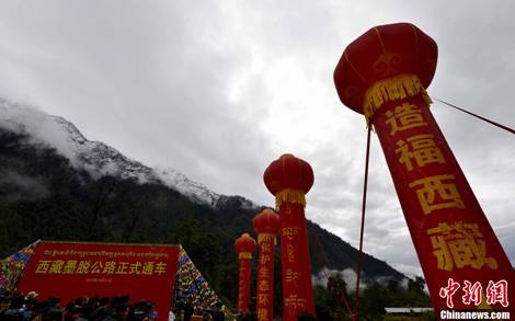 8圖 2013年10月31日，西藏墨脫公路正式通車(chē)，結(jié)束中國(guó)最后一個(gè)不通公路縣的歷史。圖片來(lái)源：中新社.jpg
