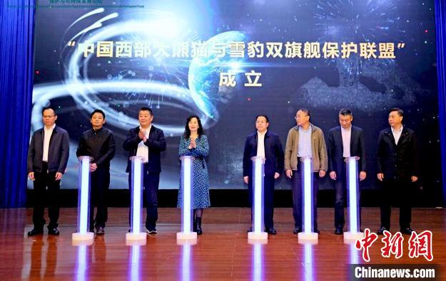 活動(dòng)現(xiàn)場(chǎng)。世界自然基金會(huì)(WWF)供圖