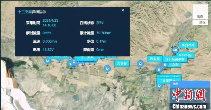 柴達(dá)木盆地水資源高效利用技術(shù)創(chuàng)新基地建設(shè)正式啟動(dòng)