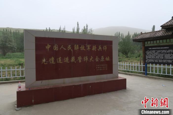 圖為進藏先遣英雄連誓師地原址?！畛坛?攝