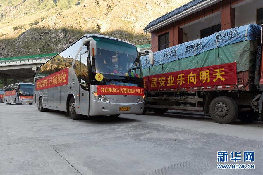 （新華全媒+）（16）千里“挪窩”，踏實開啟新生活