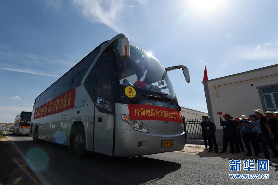 （新華全媒+）（18）千里“挪窩”，踏實開啟新生活