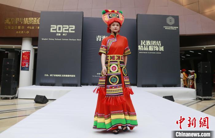 圖為模特展示土族服飾?！●R銘言 攝