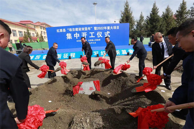 四川省阿壩州紅原縣2022年重點項目集中開工儀式現(xiàn)場。紅原縣委宣傳部供圖