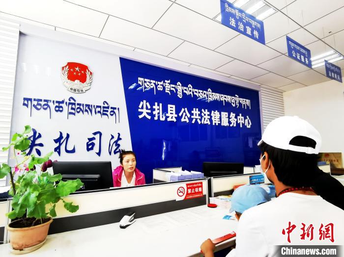 （人民幸福生活）探訪青海尖扎法律援助中心：應(yīng)援盡援，給弱勢(shì)群體筑法律后盾