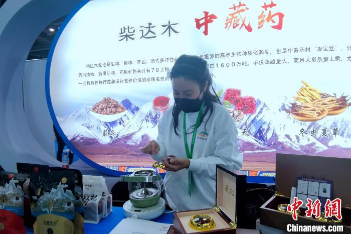 圖為柴達(dá)木中藏藥材參展農(nóng)博會(huì)?！±铍h 攝
