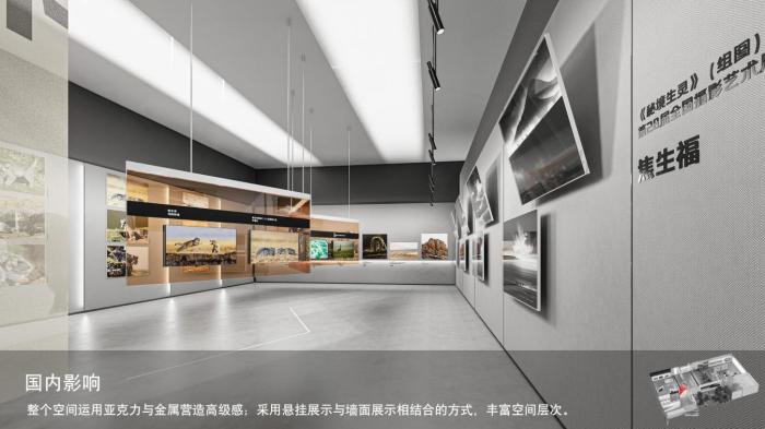 圖為線上影展一角?！∑钸B山國家公園青海省管理局供圖