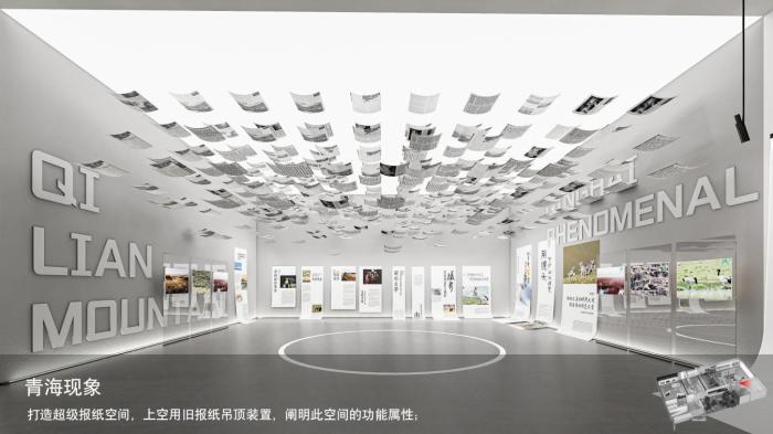 圖為線上影展一角?！∑钸B山國(guó)家公園青海省管理局供圖