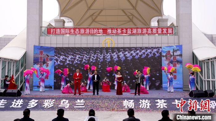 圖為開(kāi)園儀式現(xiàn)場(chǎng)。　烏蘭縣委宣傳部供圖