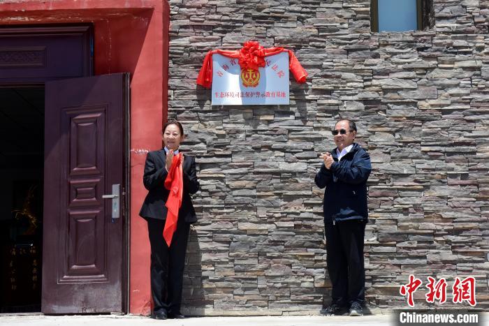 圖為揭牌儀式現(xiàn)場(chǎng)?！埢⒖?攝