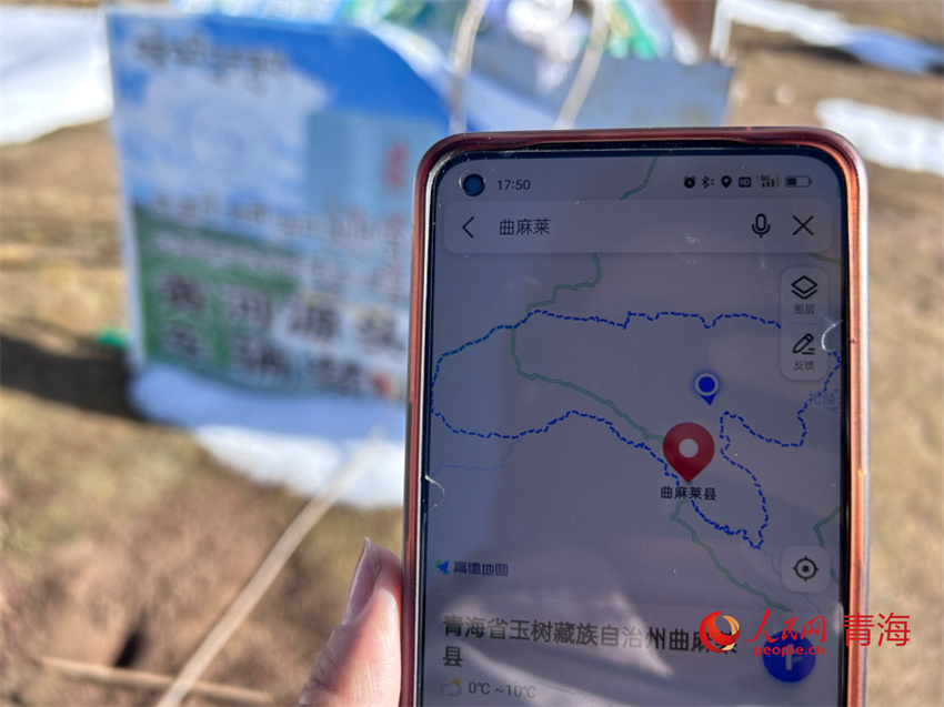 黃河源頭5G信號滿格。人民網(wǎng) 陳明菊攝