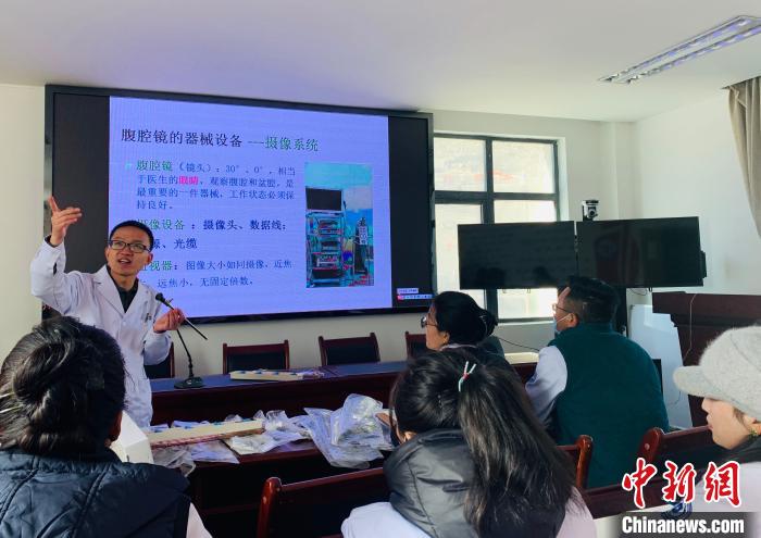 煙臺毓璜頂醫(yī)院援藏醫(yī)療隊為聶拉木縣人民醫(yī)院醫(yī)生進行腹腔鏡相關(guān)知識培訓(xùn)?！堈裼?攝