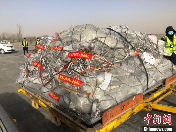 一批礦泉水、羊肉抗疫物資運(yùn)往石家莊西藏民航保障出港