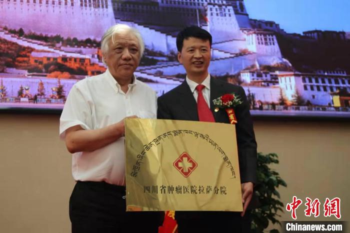 西藏唯一腫瘤?？漆t(yī)院開通醫(yī)保結(jié)算服務(wù)