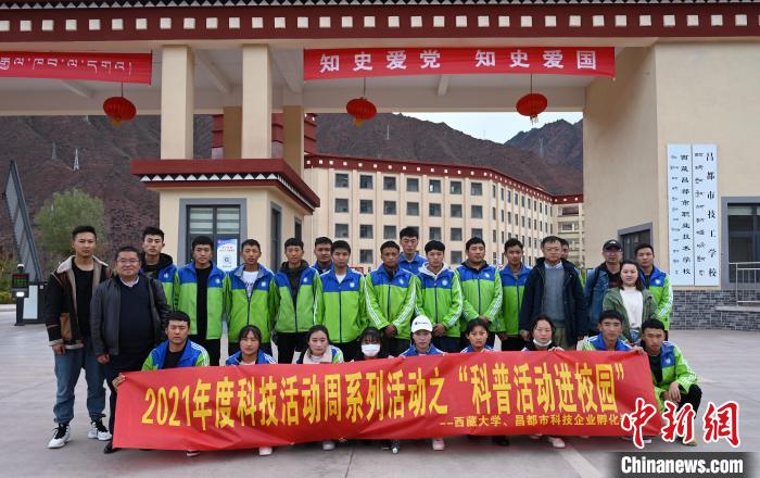 圖為部分師生與宣講團(tuán)合影。