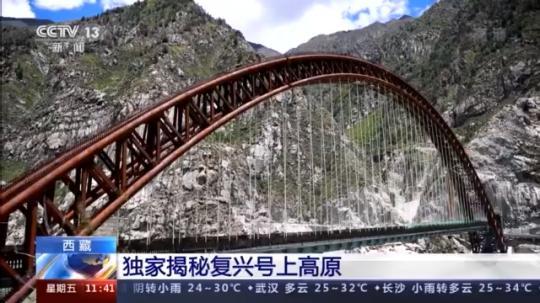 從平原到高原 復(fù)興號(hào)首次入藏運(yùn)營 獨(dú)家揭秘復(fù)興號(hào)如何上高原→