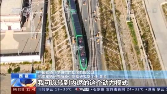 從平原到高原 復(fù)興號(hào)首次入藏運(yùn)營 獨(dú)家揭秘復(fù)興號(hào)如何上高原→