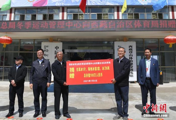 圖為西藏自治區(qū)體育局黨組書記王德軍 (左三)與國家體育總局冬季運動管理中心副主任劉長金 (右二)進行捐贈交接儀式?！?<a target='_blank' ></p><p  align=