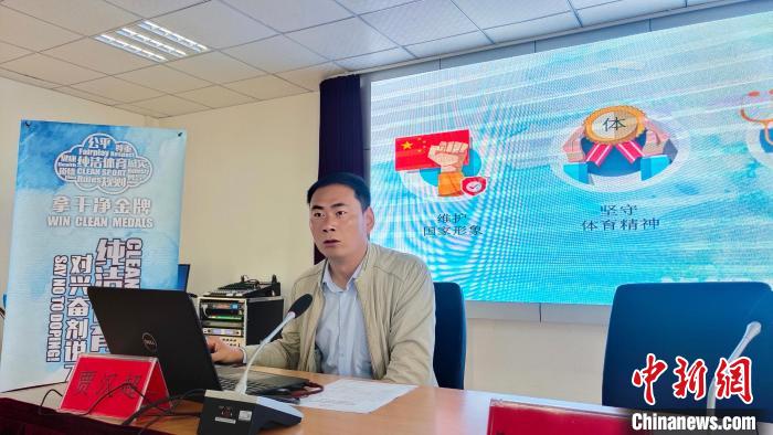 西藏自治區(qū)體育科學(xué)研究所助理研究員、國家級純潔體育教育講師賈漢超講座。　貢桑拉姆 攝