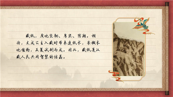 【有聲手賬】中國(guó)好手藝75:金東藏紙