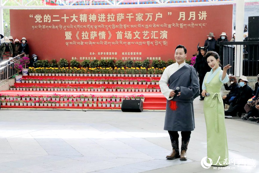 活動現(xiàn)場。人民網(wǎng) 次仁羅布攝