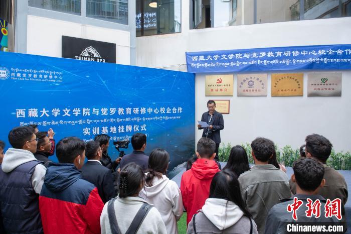 圖為企業(yè)代表發(fā)言。　貢嘎來松 攝