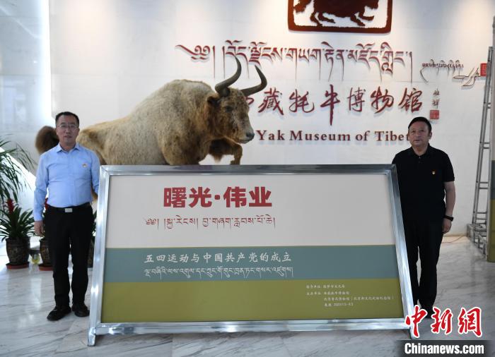 圖為《曙光·偉業(yè)——五四運動與中國共產(chǎn)黨的成立》“七一”特展開幕儀式現(xiàn)場?！∝暩聛硭?攝