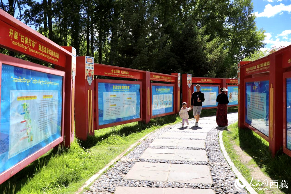 公園內(nèi)的法治宣傳長廊。