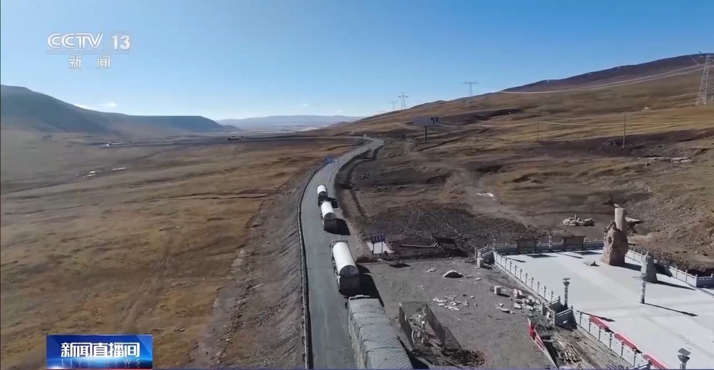 青藏高原如何保供暖？感受液化天然氣的進藏之旅