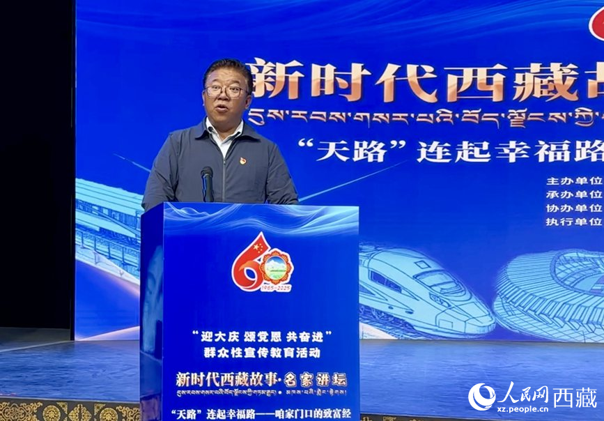 山南市乃東區(qū)政府區(qū)長索朗平措作分享報(bào)告。人民網(wǎng)記者 次仁羅布攝