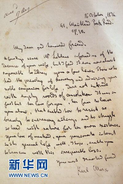 你好，這位是馬克思，了解一下