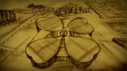 【沙畫】改革開放，讓夢(mèng)想觸手可及