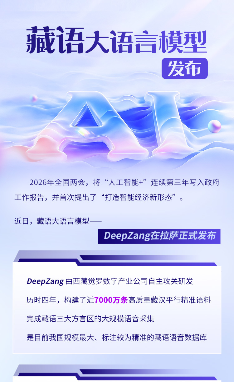 U020260320409637710607.jpg