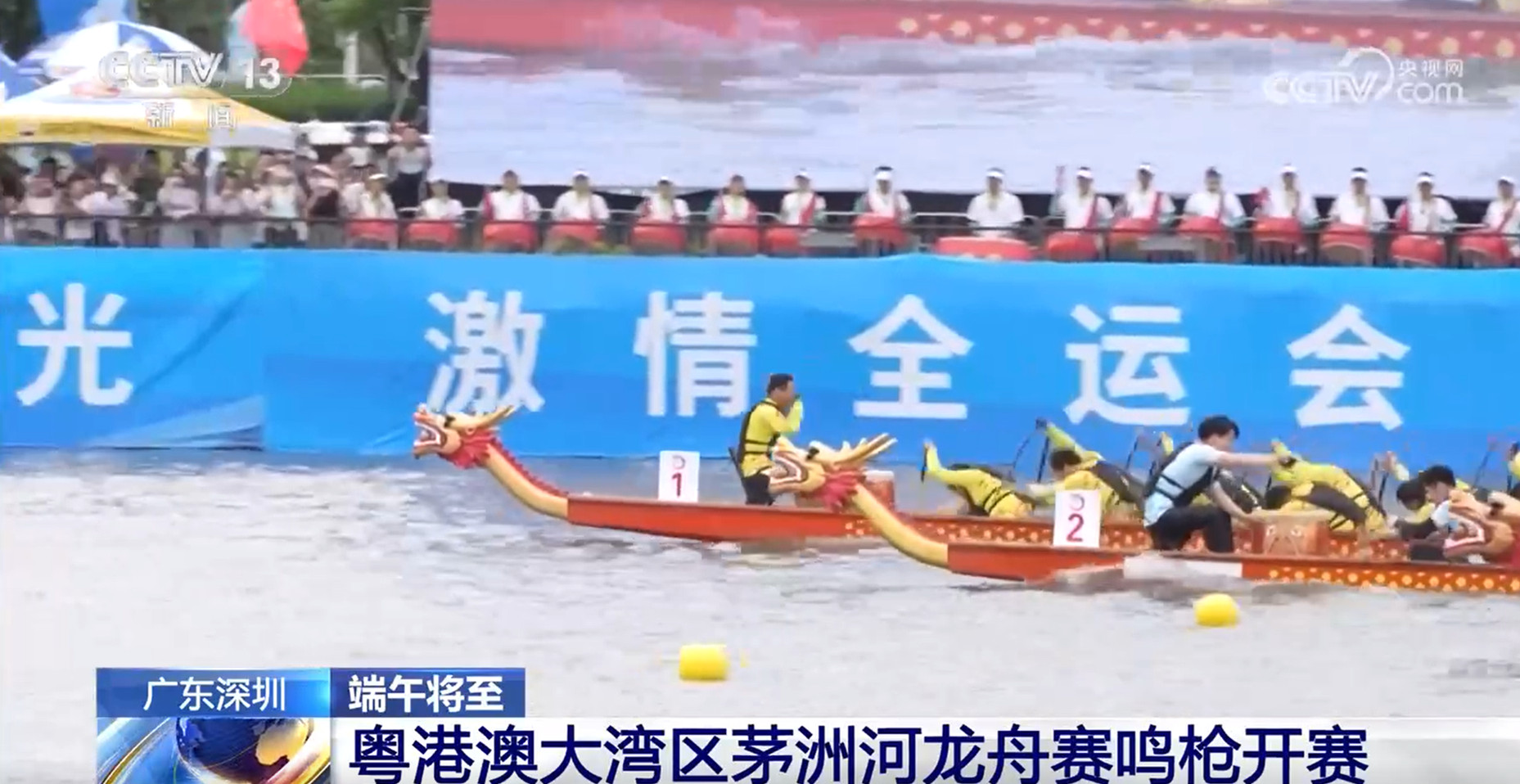 賽龍舟、包粽子、品民俗……臨近端午 各地節(jié)日氛圍愈發(fā)濃厚