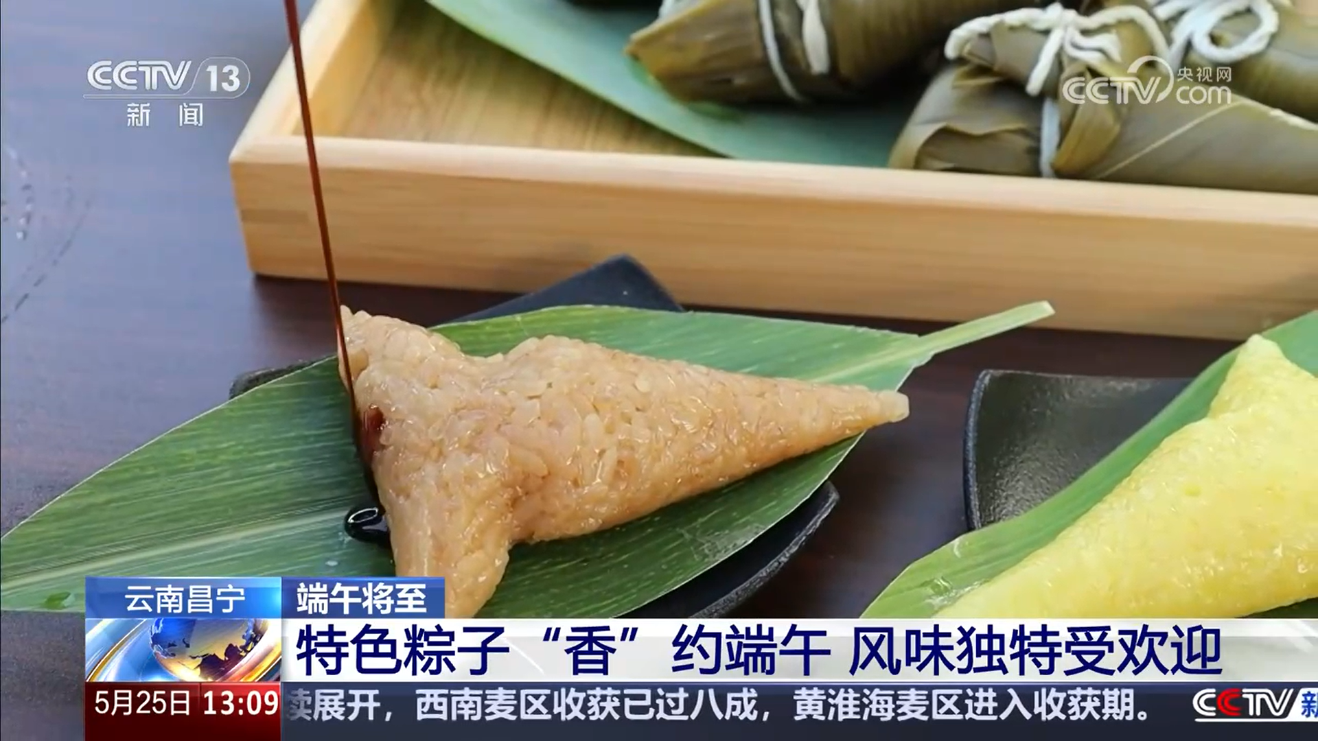 賽龍舟、包粽子、品民俗……臨近端午 各地節(jié)日氛圍愈發(fā)濃厚