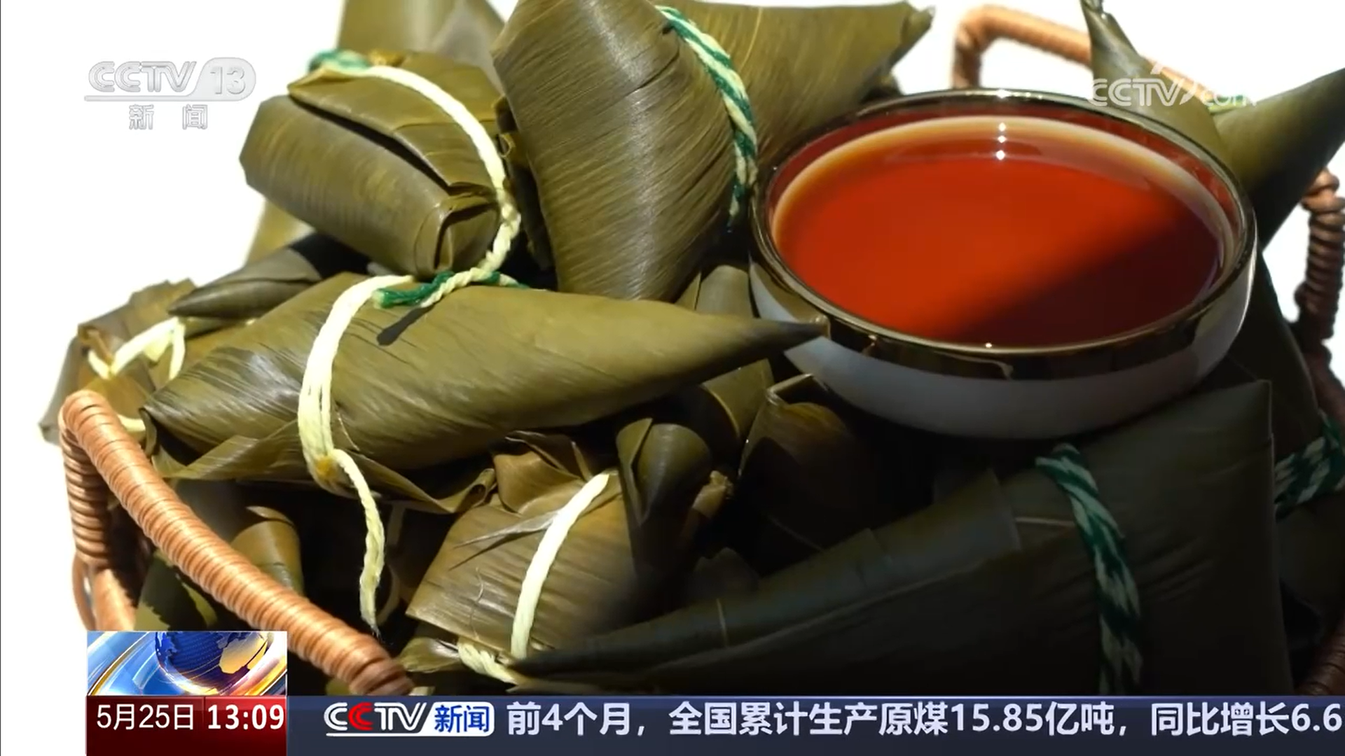 賽龍舟、包粽子、品民俗……臨近端午 各地節(jié)日氛圍愈發(fā)濃厚