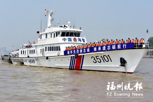 馬尾舉行悼念革命烈士、海戰(zhàn)英烈活動(dòng) 500多人參加