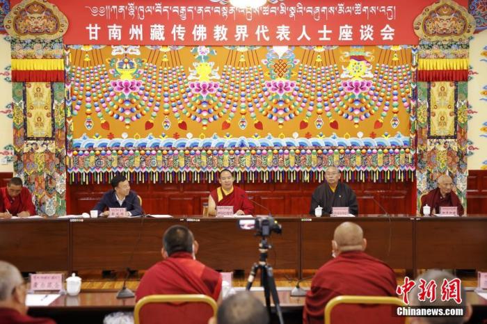 7月26日，甘肅省甘南藏族自治州夏河縣，班禪與藏傳佛教界代表人士召開(kāi)座談會(huì)。圖為會(huì)議現(xiàn)場(chǎng)。 <a target='_blank' ><p  align=