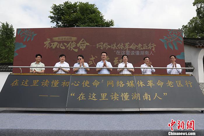 圖為活動(dòng)現(xiàn)場(chǎng)。<a target='_blank'  ><p  align=