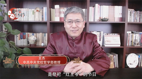 【網(wǎng)絡中國節(jié)·春節(jié)】年俗日記③:二十三 糖瓜粘