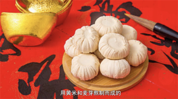 【網(wǎng)絡中國節(jié)·春節(jié)】年俗日記③:二十三 糖瓜粘