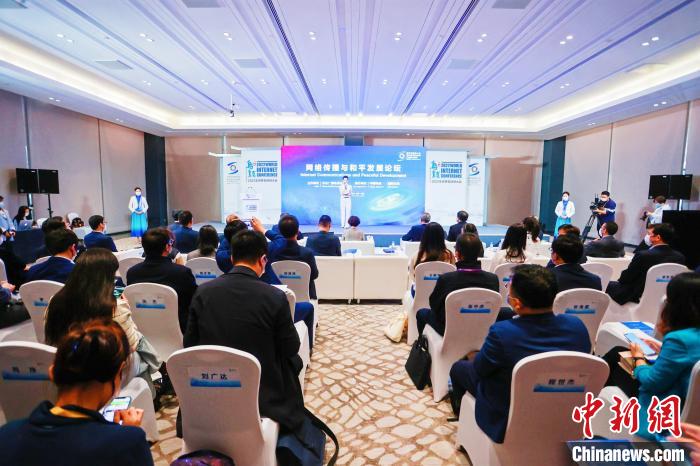中外專家學(xué)者“云”聚烏鎮(zhèn)共探網(wǎng)絡(luò)傳播和平發(fā)展新路徑