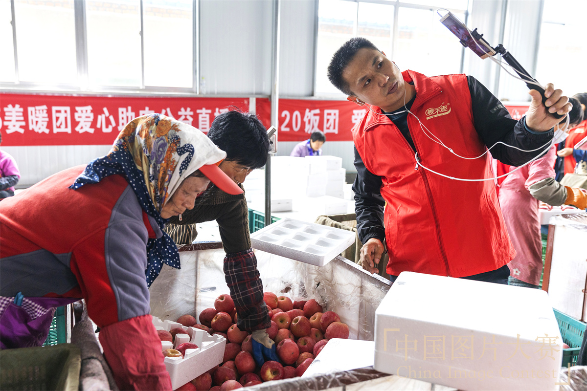 公益直播 愛(ài)心助農(nóng)致富路