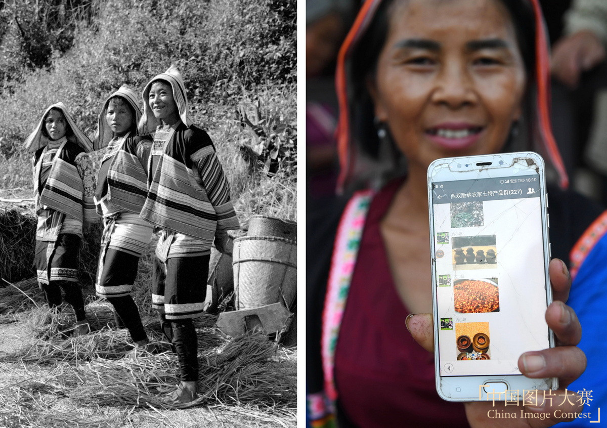 云南基諾山基諾族群眾的小康之路